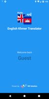 English Khmer Translator 海报