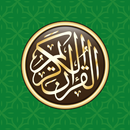 القرآن | وقف عن خالد المشيقح APK