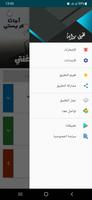 رواية موت السيدة ماغنتي screenshot 1