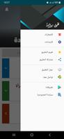 رواية البحث عن امرأة مفقودة Screenshot 1