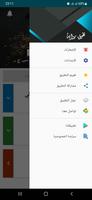 رواية دومنيوم screenshot 1