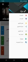 رواية إغتصاب ولكن تحت سقف واحد syot layar 1