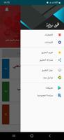 رواية أقوى من الحب Screenshot 1