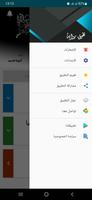 رواية ستحبيني رغماً عنكِ screenshot 1