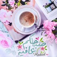 برنامه‌نما همسات الورود 2019 عکس از صفحه