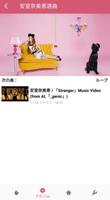 安室奈美恵 あむろなみえ の名曲ベスト 完全無料 スクリーンショット 3