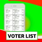 West Bengal voter List 2020 : WB voter list icône