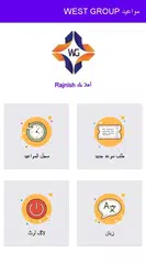 West Group Booking XAPK download