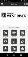 WEST RIVER постер