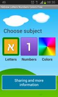 Poster Hebrew Letters Numbers Colors