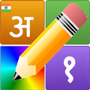 Hindi Letters Alphabet APK