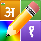 Hindi Letters Alphabet biểu tượng