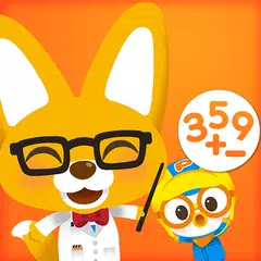 똑똑박사 에디의 수과학놀이 APK download