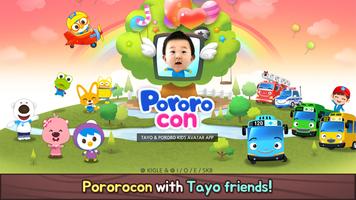 Pororocon - Tayo, Pororo Game poster