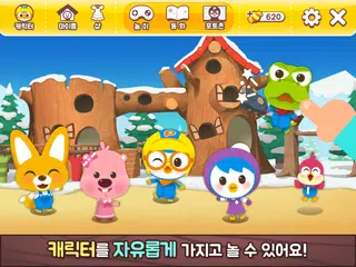 뽀로로콘 - 어린이 아바타 학습 앱 APK Herunterladen
