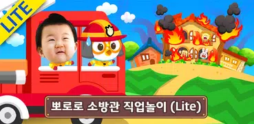 Pororo Firefighter Game - Job, Role play