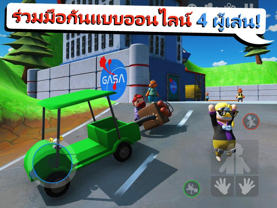 Totally Reliable Delivery Service ภาพหน้าจอ 7