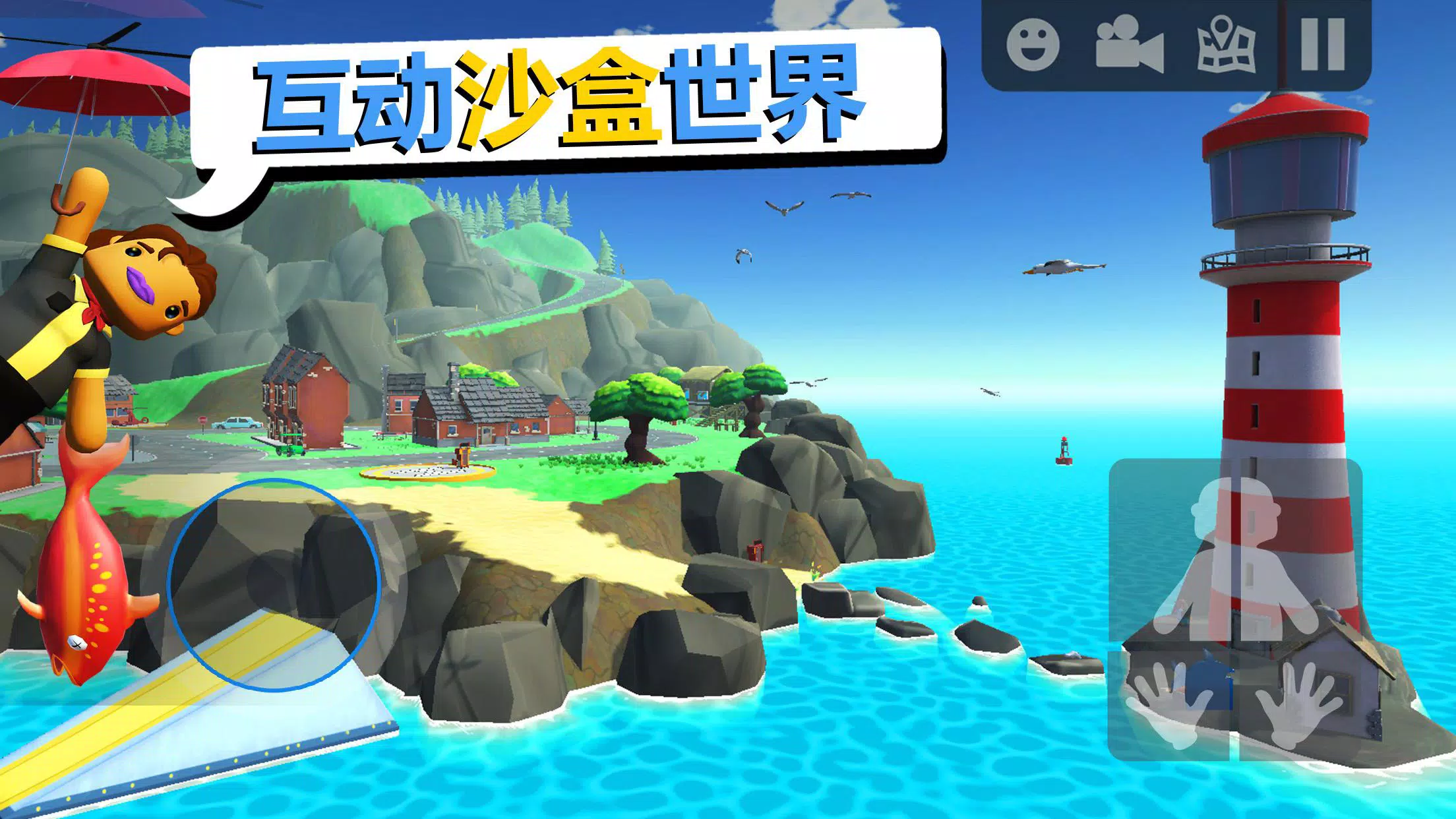 Totally Reliable Delivery