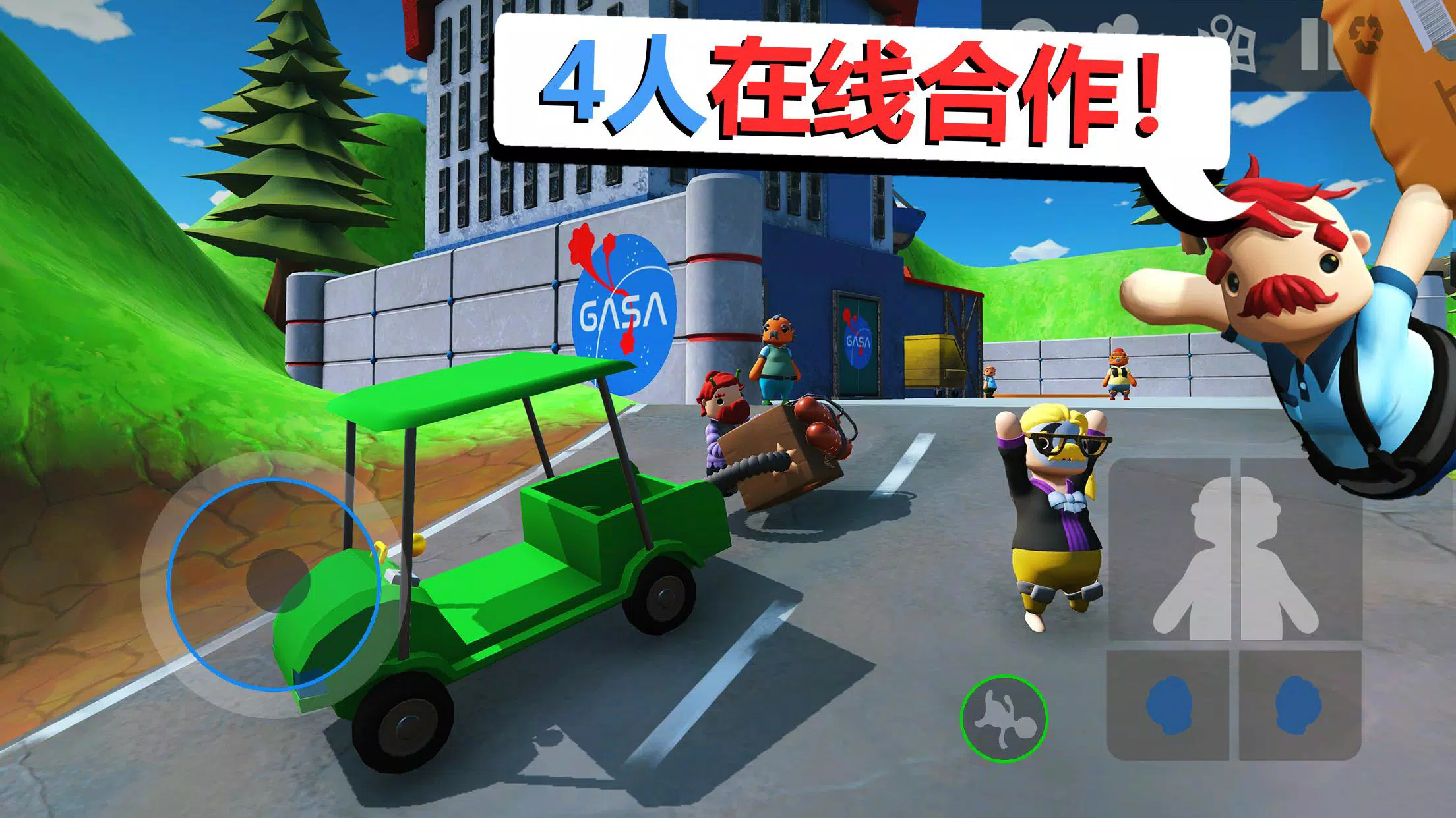 Totally Reliable Delivery