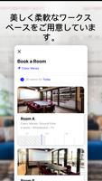 WeWork スクリーンショット 3