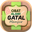 Obat Gatal di Selakangan