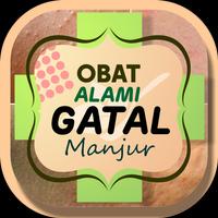 Obat Gatal di Selakangan โปสเตอร์