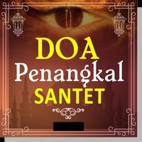 Doa Penangkal Santet Kiriman Orang captura de pantalla 1