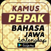 Bahasa Jawa Kamus Ekran Görüntüsü 1
