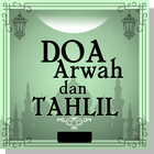 Doa Arwah Dan Tahlil Terlengkap. icône
