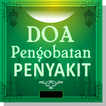 Doa Obati Segala Penyakit.