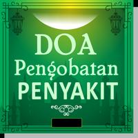 Poster Doa Obati Segala Penyakit.