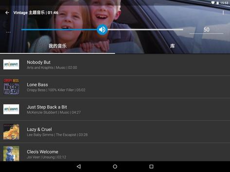 WeVideo 截图 9