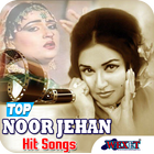 آیکون‌ Noor Jahan Ke Purane Gane