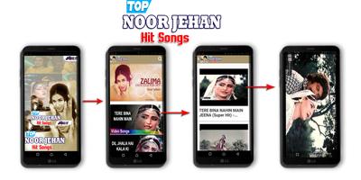 Noor Jahan Ke Purane Gane imagem de tela 1