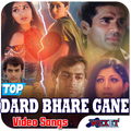Dard Bhare Gane
