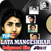 Best Of Lata Mangeshkar Songs