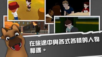 光盲 截圖 1