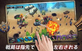 ポケット戦争：WW II策略国戦ゲーム スクリーンショット 2