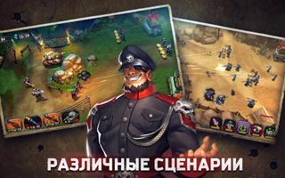 War in Pocket скриншот 3