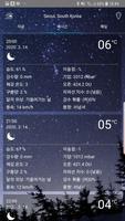 일기 예보 스크린샷 3