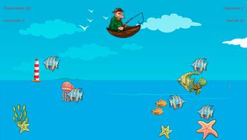 jeu de pêche en mer capture d'écran 3