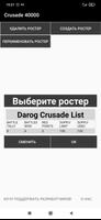 Crusade 40000 постер