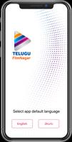 Telugu Filmnagar 스크린샷 2