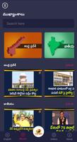 Mango News скриншот 3