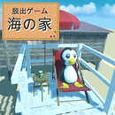 海の家からの脱出ゲーム APK