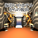 海沿いのホテルからの脱出 APK
