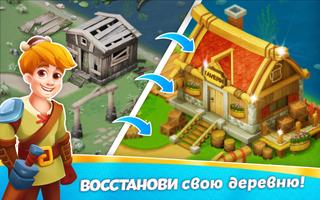 Bubble Quest of Vikings постер