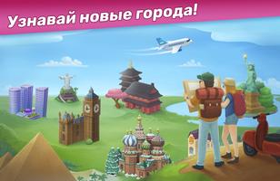 Diff Master постер