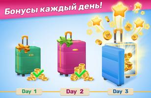 Diff Master скриншот 1