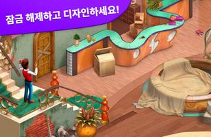 Hidden Hotel 포스터